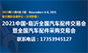 中原内配国内唯一全球采购系统的发动机企业