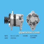 KA-11-1201电器配件发电机