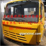 标准红岩驾驶室总成