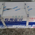 81D连杆瓦MM000000-PJLW