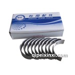 锡柴490 485主轴瓦