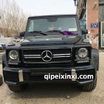 长春奔驰改装升级
