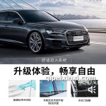 奥迪智能汽车远程启动