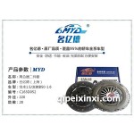 宝来1.5-奔腾B50-1.6离合器二件套